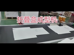 ভাঁজ উপহার প্যাকেজিং বক্স